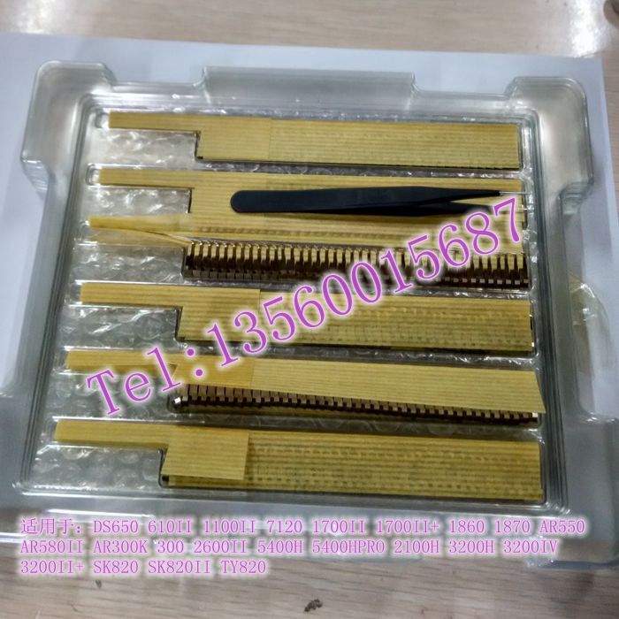 得实DS原装全新170011650打印针
