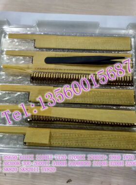 得实DS1700II DS610II DS620 DS1860 1870 DS7120 DS650 打印头针