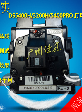 得实DS3200H DS3200II+ DS5400H DS2100H DS5400HPRO 打印头 原拆