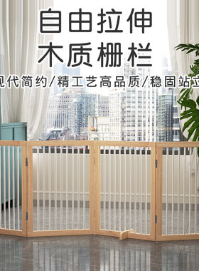 宠物狗狗围栏木质折叠防猫门