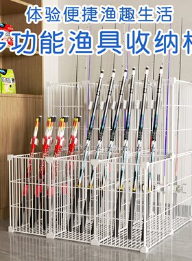 鱼竿渔具包收纳柜家用多功能放置架手竽海竽台球竿爬山拐杖陈列架
