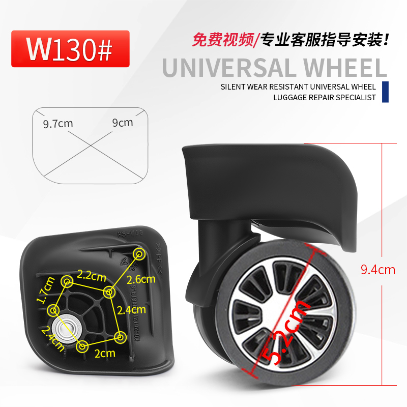 万向轮静音密码箱轱辘旅行登机箱