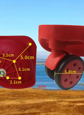 拉杆旅行箱配件轮子LBJ B-162 LK小/DL-A168S G185小万向轮128