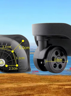 拉杆旅行箱配件轮子LBJ B-162 LK小/DL-A168S  G185小万向轮128