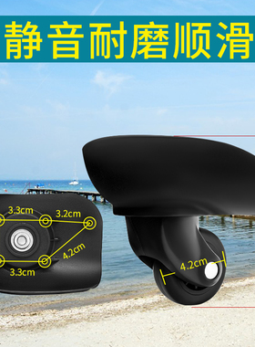 拉杆箱行李箱140127群悦A-04轮子配件JL-010A万向轮轱辘箱包025