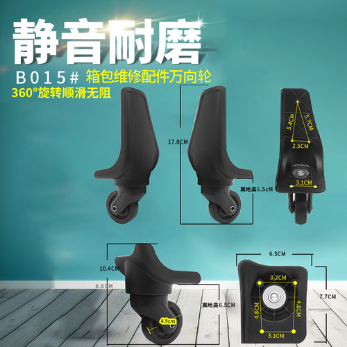 旅行箱帆布箱轱辘滑轮子