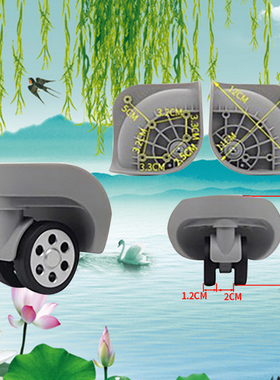 拉杆旅行箱配件轮子LBJ B-162 LK小/DL-A168S  G185小万向轮128