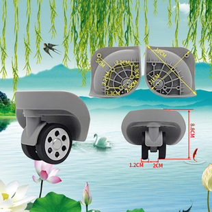 A168S 拉杆旅行箱配件轮子LBJ G185小万向轮128 LK小 162