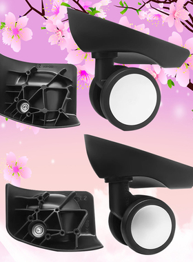 新秀丽U91滑轮子WX-060万向轮WX-020旅行箱轱辘086宏盛A-153通用