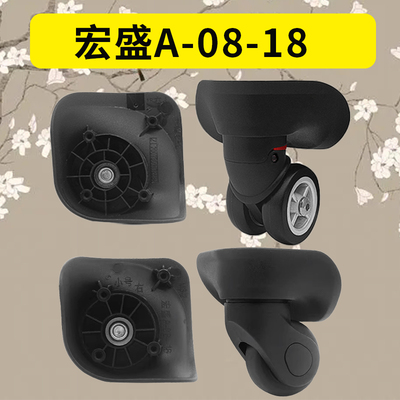 万向轮79B拉杆箱行李箱轮美旅