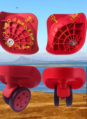 拉杆行李箱包配件轮子LBJ B-162LK大/DL-191B万向轮旅行箱轱辘128