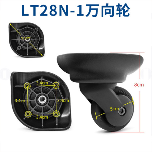 行李箱滑轮093替换万向轮子