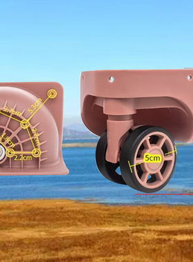 轮子配件DL-A169/LBJB 171拉杆行李箱DL-169K万向轮旅行箱轱辘129