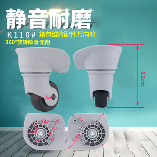 206拉杆箱KLG520行李箱密码 箱HLA851轱辘 008 美旅47R万向轮YQ