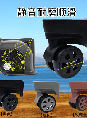 拉杆箱ZS-A24行李箱TB-702配件TD-372WXL-A32万向轮旅行箱轮子127