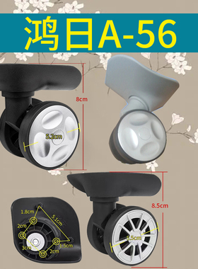 237美旅661江威JW-05鸿日A-56万向轮24Q海克JL-052/JL-C071/B-117