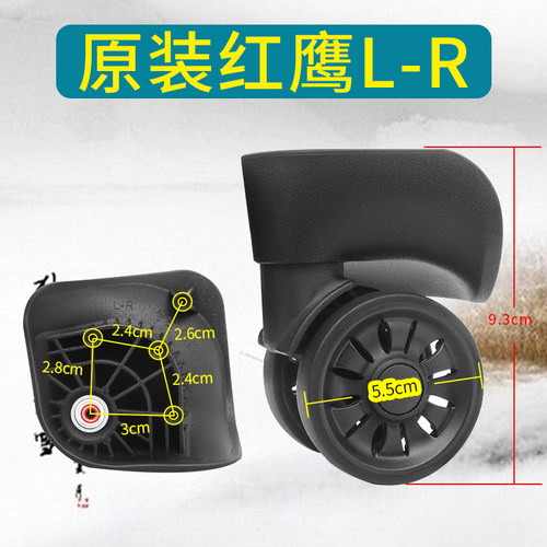 拉杆箱行李箱箱包配件原装正品