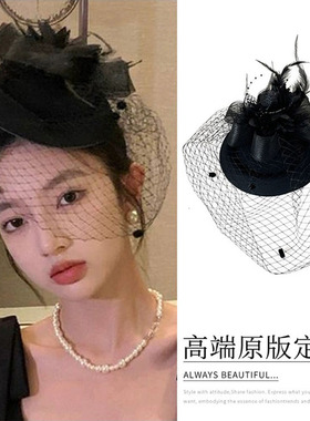 宋仁何同款欧式宫廷网纱复古小礼帽女名媛头饰晚宴礼服旗袍走发饰