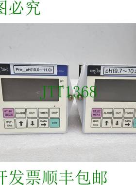 原装供应DKK-TOA HBM-100A pH值