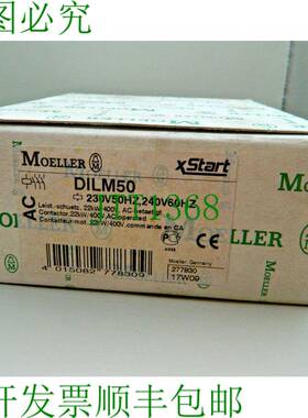 原装供应默勒 DILM50 静音电源 230V50Hz,240V60Hz,22kW/400V