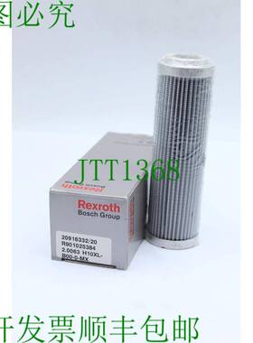 原装供应力士乐 R901025384 2.0063 H10XL-B00-0-MX  20916332/20