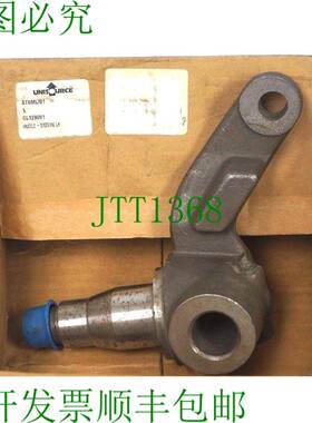 原装供应UNISOOURCE / CLARK AT6ML/01转向左转向节 CL129091、12