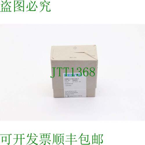 原装供应费斯托 VABM-L1-14S-G14-4 566620