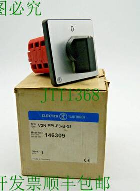原装供应埃莱克特拉泰芬根 V3N PPI-F3-B-SI 146309