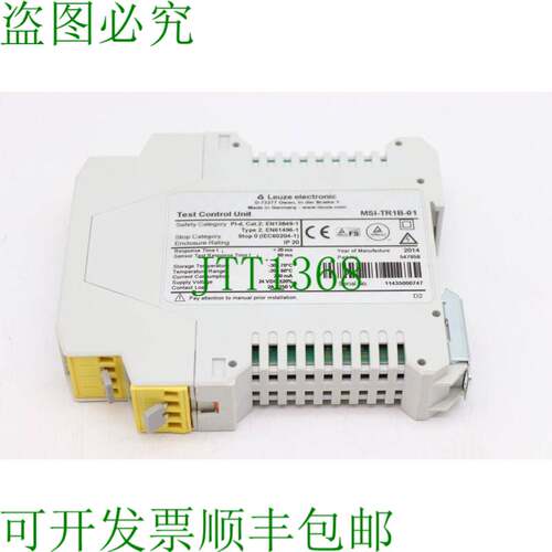 原装供应版本 MSI-TR1B-01