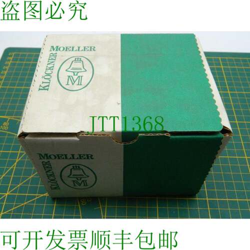 原装供应1x T2-3-8342/v/Svb 中间结构 - 主开关 Kl?ckner Moelle