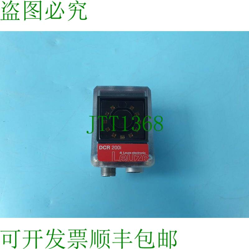 原装供应LEUZE DCR 200i,DCR 202i-FIX-M2-102-R3-P P/N:50135658
