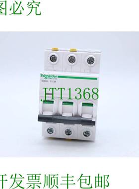原装供应   iC60H C13A，IEC/EN 60898-1