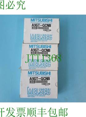 原装供应三菱A9GT-QCNB