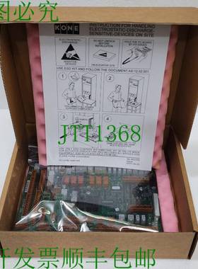 K KM51070314G11 LCECCBN2e Voiture Croix 连接组件 51070315H02