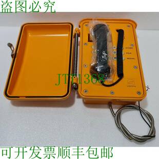 ZENITEL STENTOFON 类型：2213000200 电阻，带门廊和支持