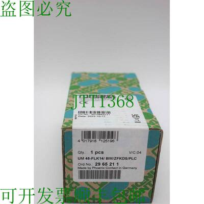 原装供应UM 45-FLK14/8IM/ZFKDS/PLC