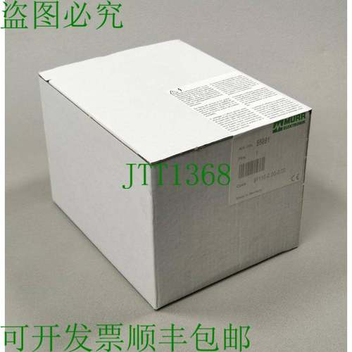 原装供应穆尔 55891