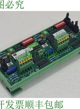 AUTRONICA BSD-100 Boucle Sortie 模块 19025