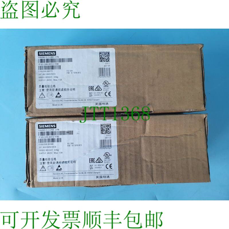原装供应CU240E-2PN 6SL3244-0BB12-1FA0控制单元