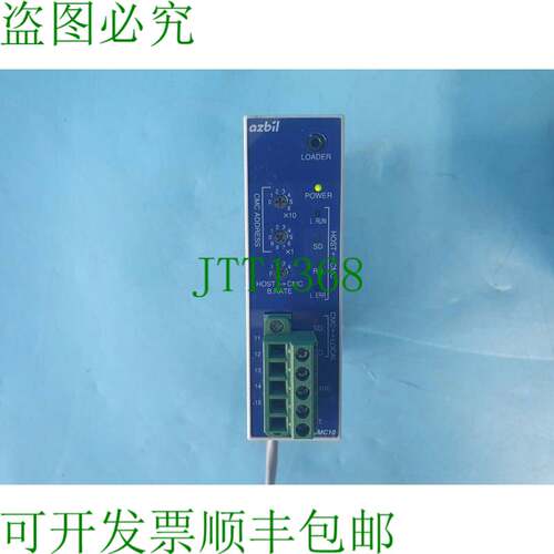 原装供应YAMATAKE  CMC10 CMC10ACL1A000 简易式逻辑控制器模块