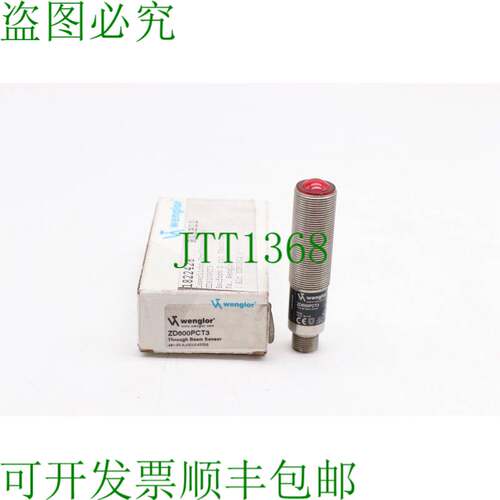 原装供应温格勒ZD600PCT3