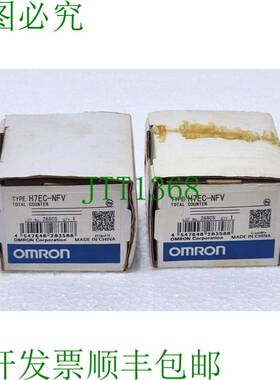 2x H7EC-NFV Total Comptoir，8个密码