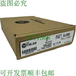 1746 IA16 1746IA16 供应ALLEN 剩 BRADLEY SER 原装 输入模块