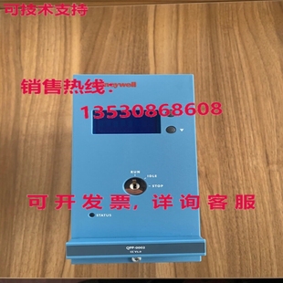 原装 0002安全管理器处理器 供应霍尼韦尔QPP