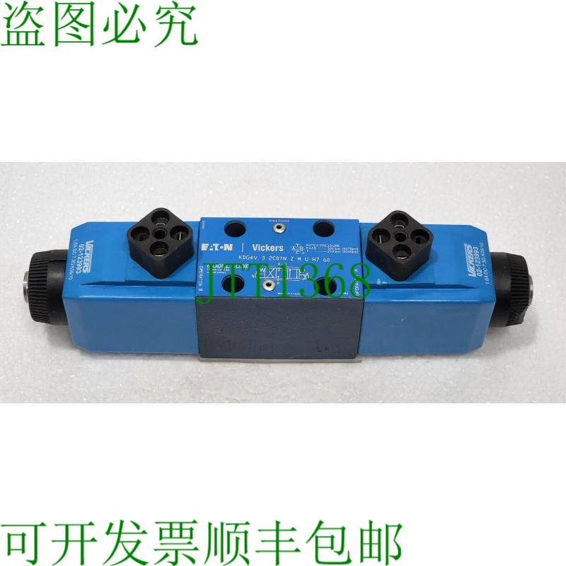 KDG4V 3 2C07N ZMU H7 60 VICKERS 02-146723 比例阀门