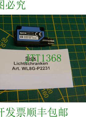 原装供应1x SICK 反射灯 WL8G-P2231 / 6033188