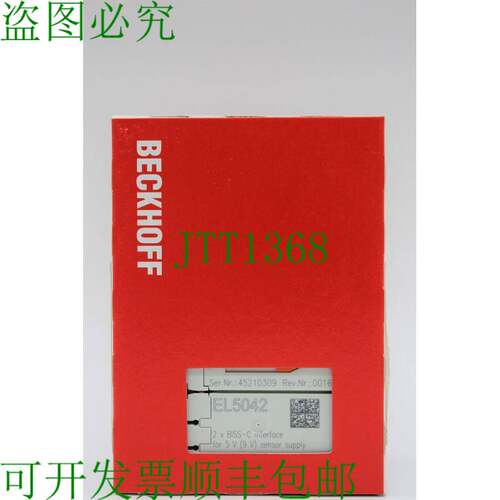原装供应倍福EL5042