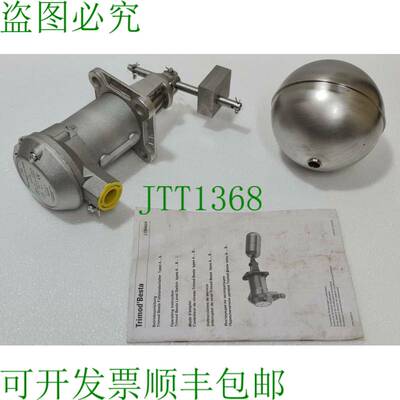 TRIMOD BESTA BACHOFEN 型 DA 01 140 液位开关 DA01140 A415677