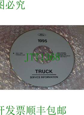 原装供应1995 福特所有卡车型号 F150-350 服务  CV