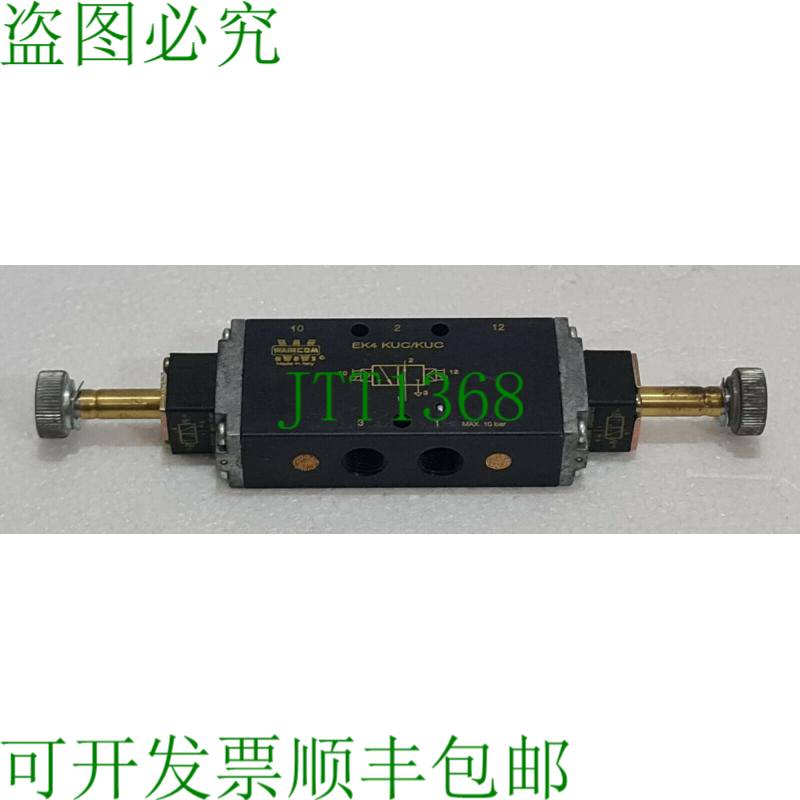 Vanne à Bobine Actionnée Par Soléno?de WAIRCOM EK4 KUC/KU